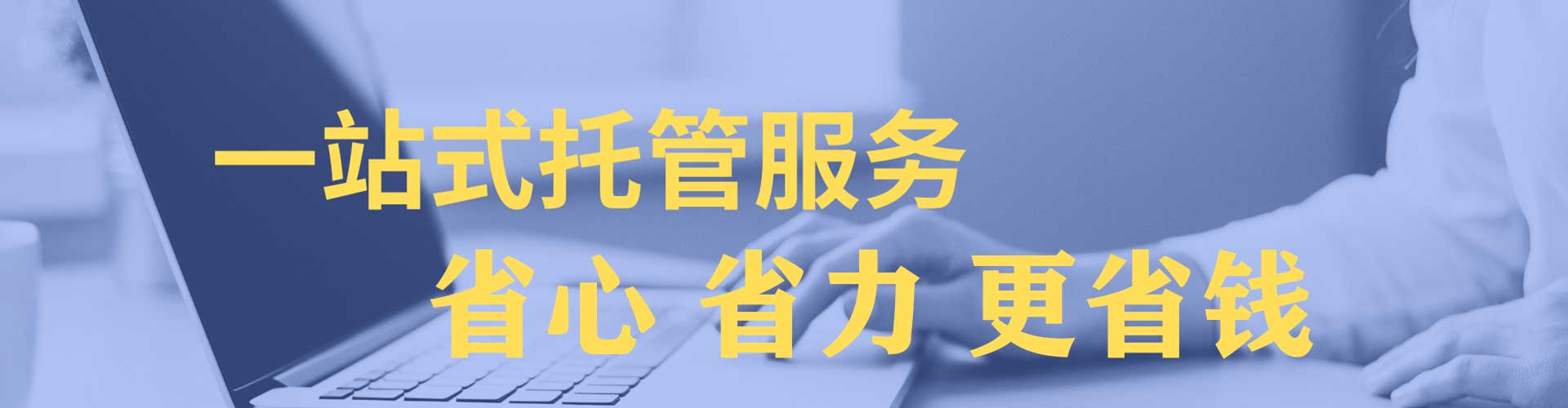 遂宁百度竞价运营